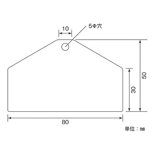 アルミ札 アルミ札−C