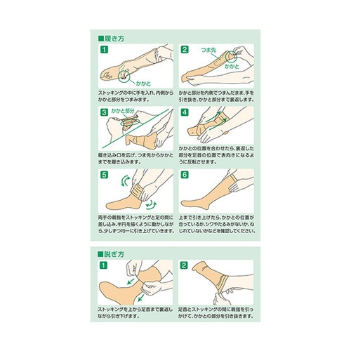 アンシルク3 18632 BL L