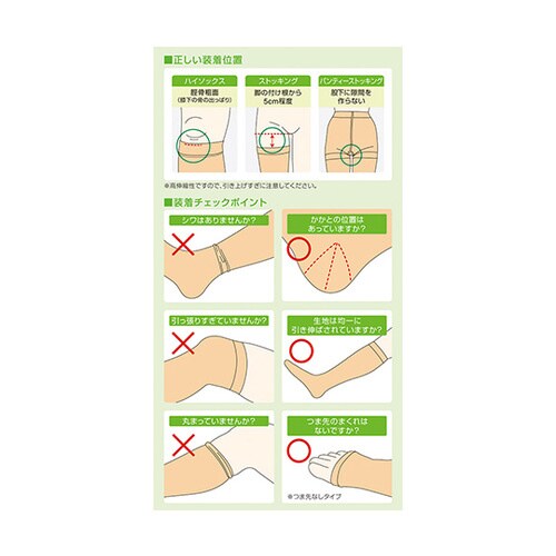 アンシルク3 18632 BL L