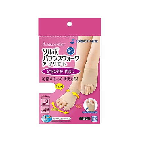 バランスウォーク アーチサポート ソルボ