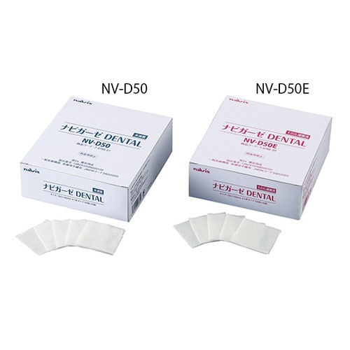 ナビガーゼ DENTAL 未滅菌 50枚×6袋入