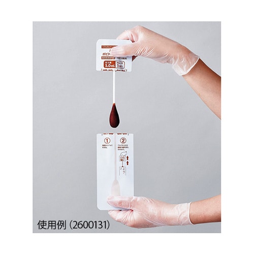 ハクゾウポビドンヨード綿棒 1本×25袋入