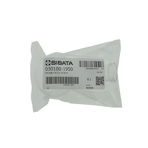 SPC丸底フラスコ 50mL 1950