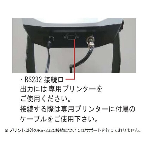 台はかり プリンター