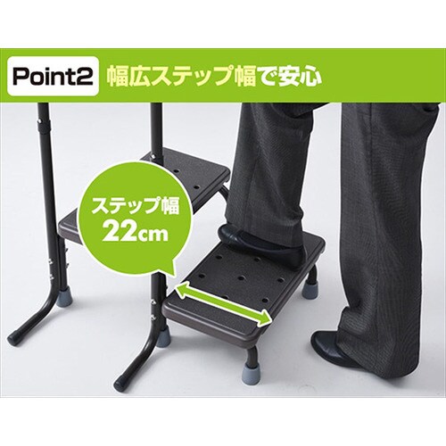 YMP−5502H(DBR) 2段踏み台