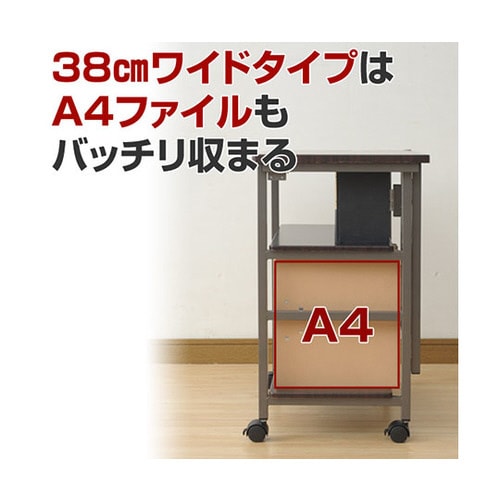 PSR−5738(NMIV)ワゴンワイド