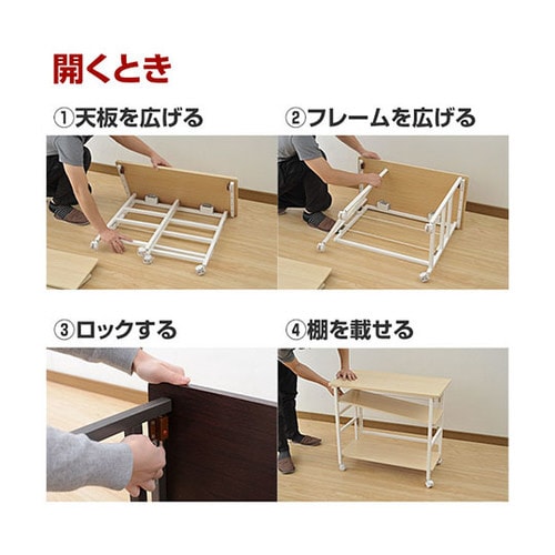 PSR−5738(NMIV)ワゴンワイド