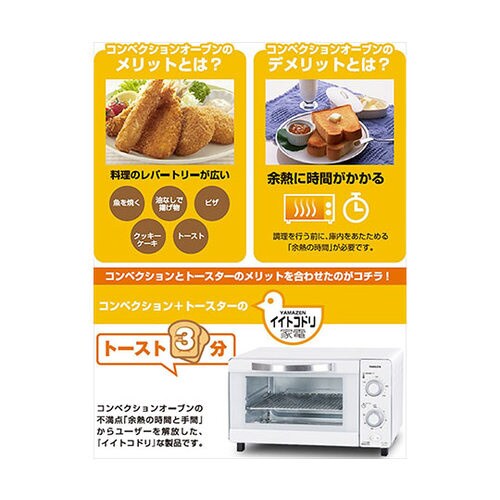 YNA−100(W) オーブン