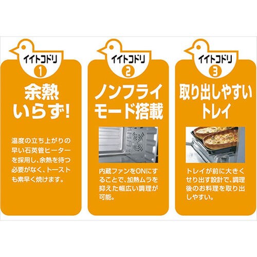 YNA−100(W) オーブン