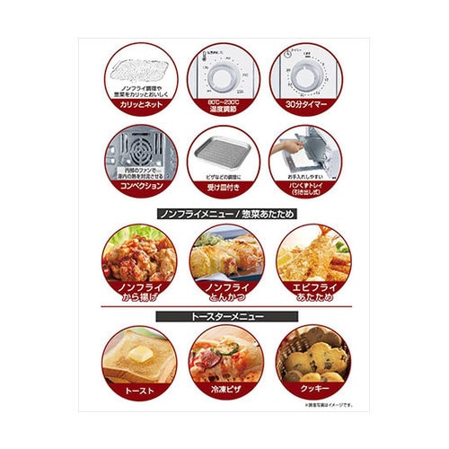 YNA−100(W) オーブン