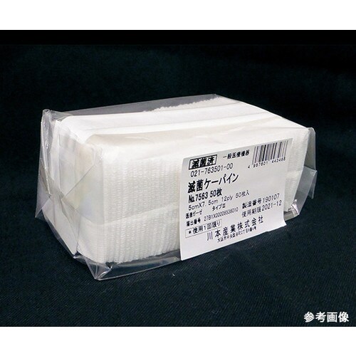 滅菌ケーパイン 50枚入 50×50mm