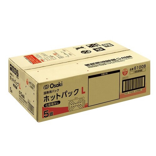 温熱用ホットパックLタイプ(長方形)