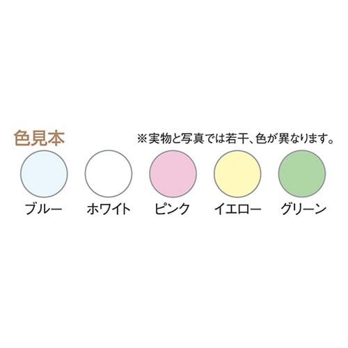 AP クリーンペーパーエコノミーA3ブルー