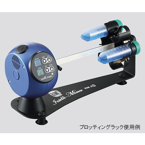 インテリミキサ− 本体