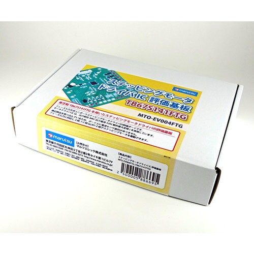 モータドライバTB67S141FTG