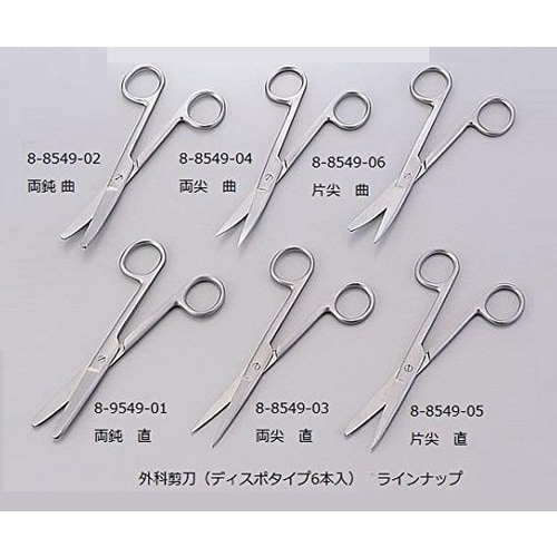 外科剪刀(ディスポタイプ6本入) 両鈍 直