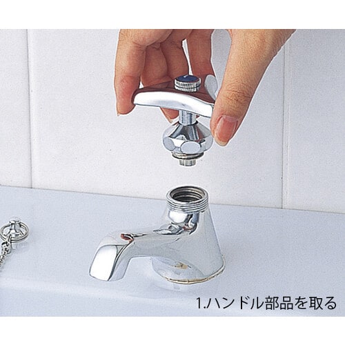 自動水栓(水すい)