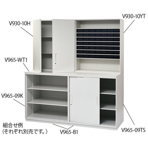 調剤ユニット(スライドタイプ) V965用ベース