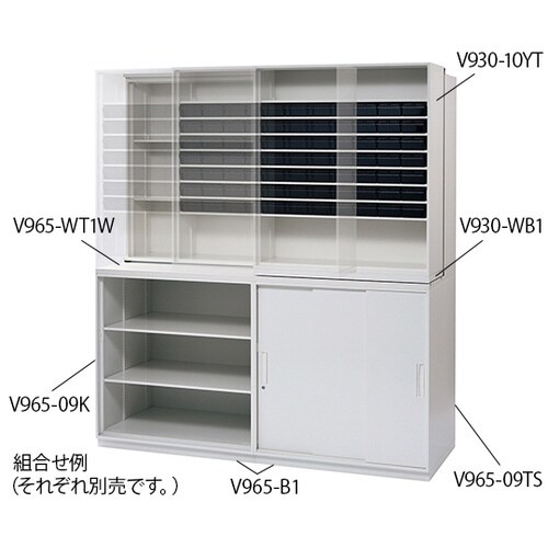 調剤ユニット(スライドタイプ) V965用ベース