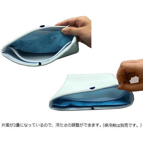 保冷剤カバー