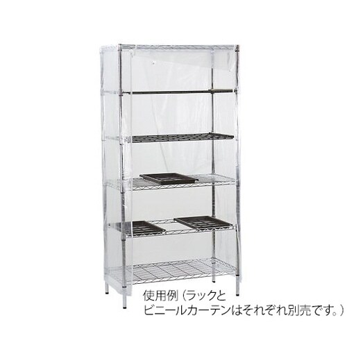 器具乾燥ラック用ビニールカーテン