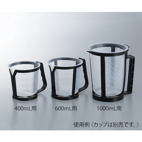 補修用PPカップ用ホルダー 600mL用