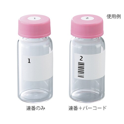 ナンバーラベル 40×20mm 連番のみ