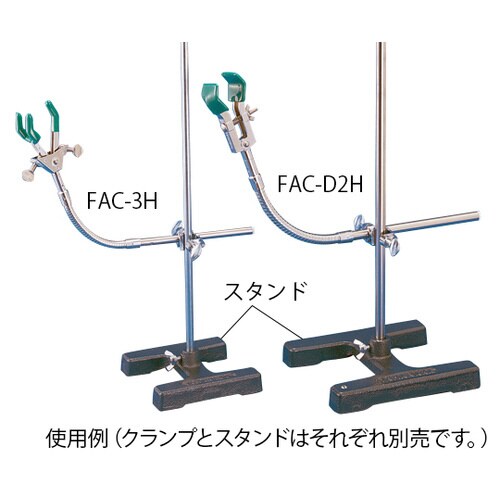 FAクランプ FAC−D2 D型 大