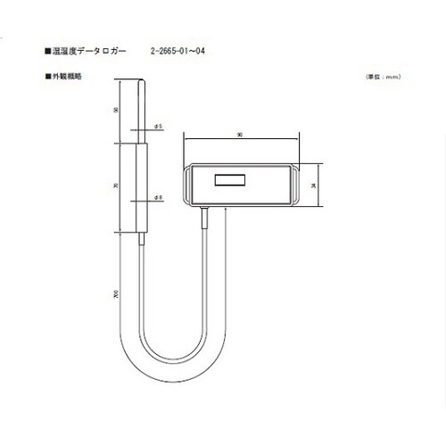 NFCウォッチロガー 温度センサー内蔵・外付