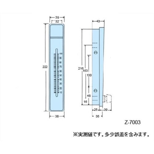 液体流量計 (PC製・バルブ付き)