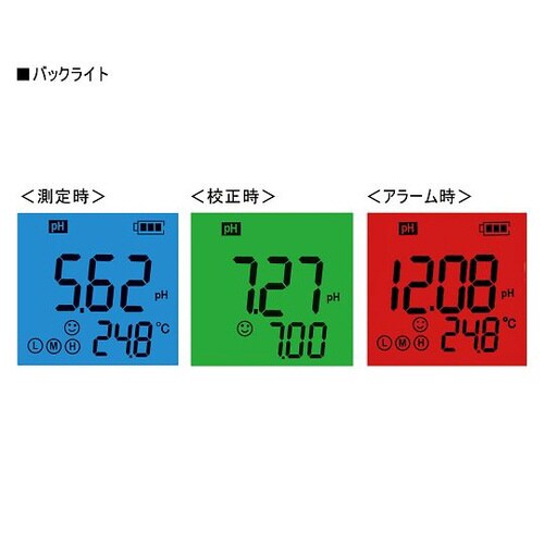 ペン型ORP計 ORP70