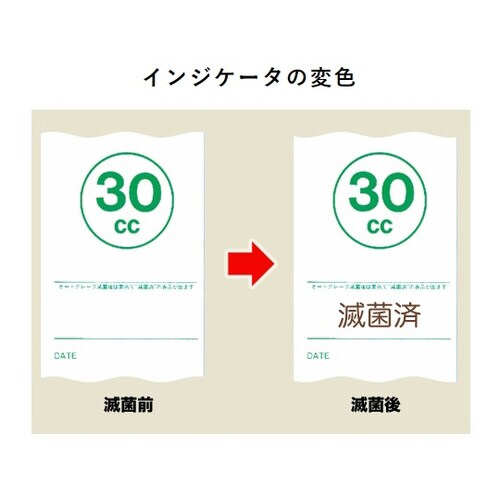 HP滅菌バッグ TS−161 100枚入