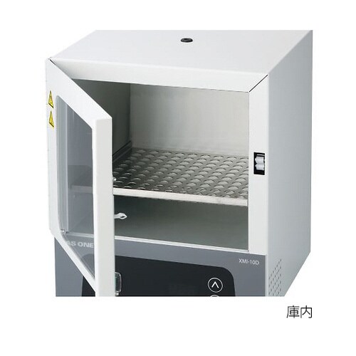 ミニインキュベーター XMI−10D