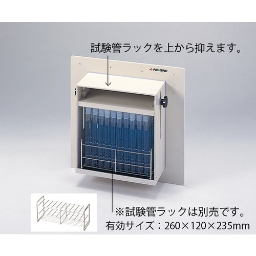 万能シェーカー用オプション試験管ラックホルダー
