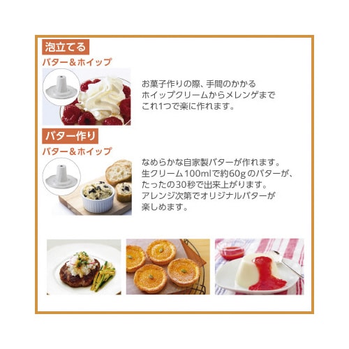 フードプロセッサー TK441