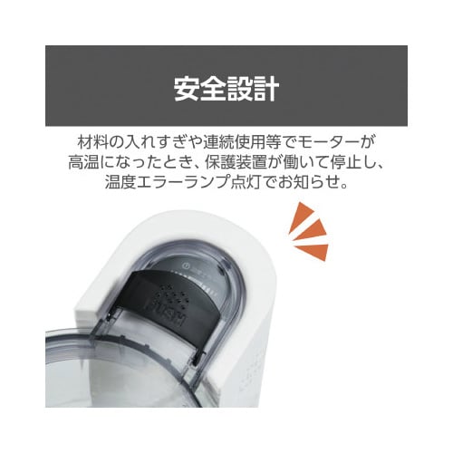 フードプロセッサー TK441