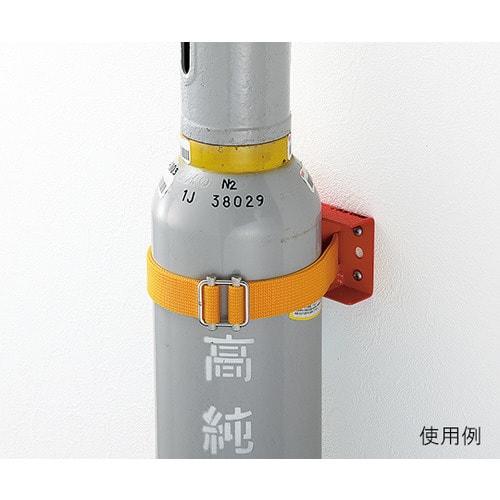 ボンベ固定器(壁固定型)