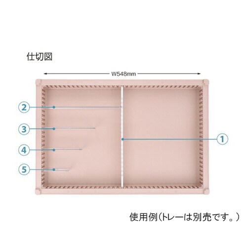 PD05−40 仕切板 64−05用