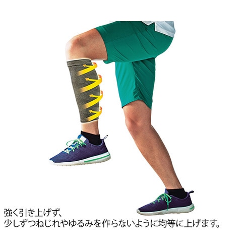 #108373 サポーターふくらはぎ