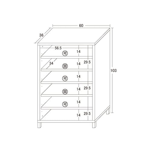 オープン シューズボックスW60