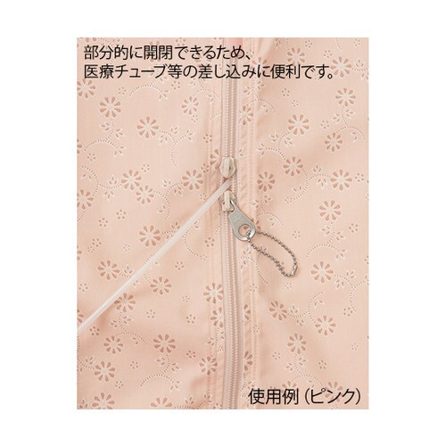 5748L青 エコノミーコンビネーション