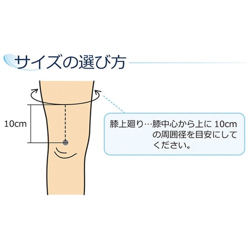 ガードラーOA ベージュ LL