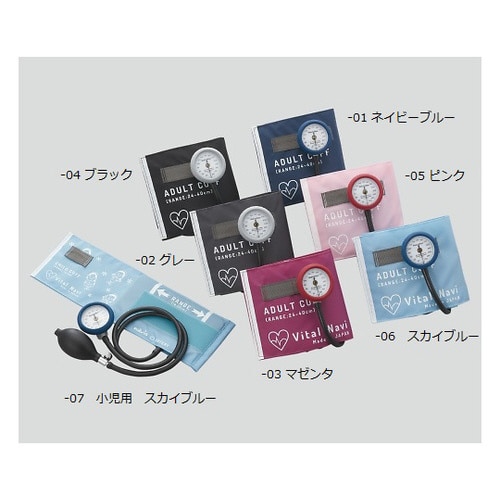 バイタルナビ血圧計(ラテックスフリー) ブラック