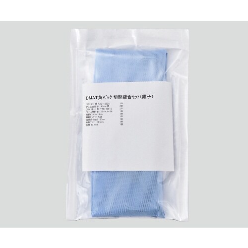 処置キット赤バッグ 気道確保セット