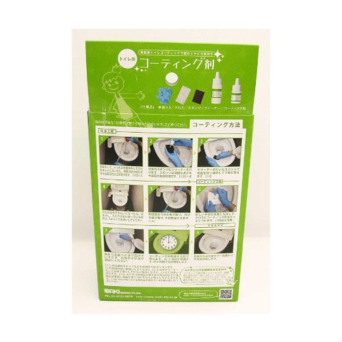 トイレ用コーティング剤