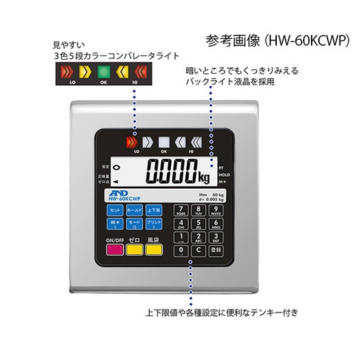 防塵・防水デジタル台はかり HW−200KCWP