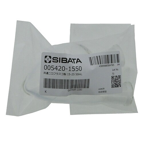 005420−1550フラスコ50mL