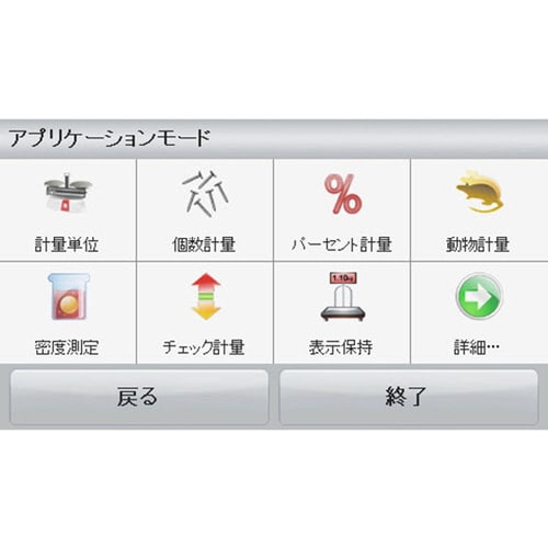 ポータブル天びん STX622JP