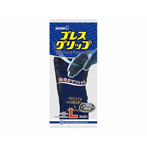 380ブレスグリップL×120双