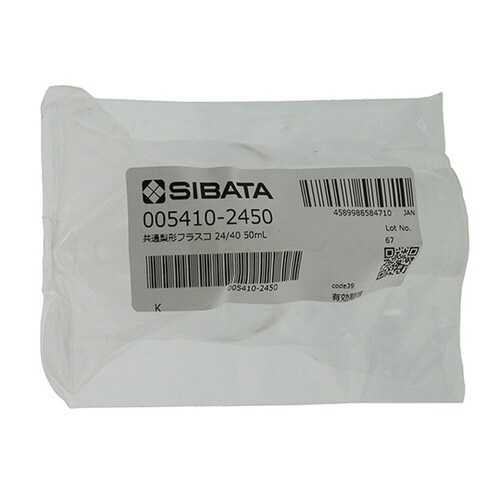 005410−2450フラスコ50mL